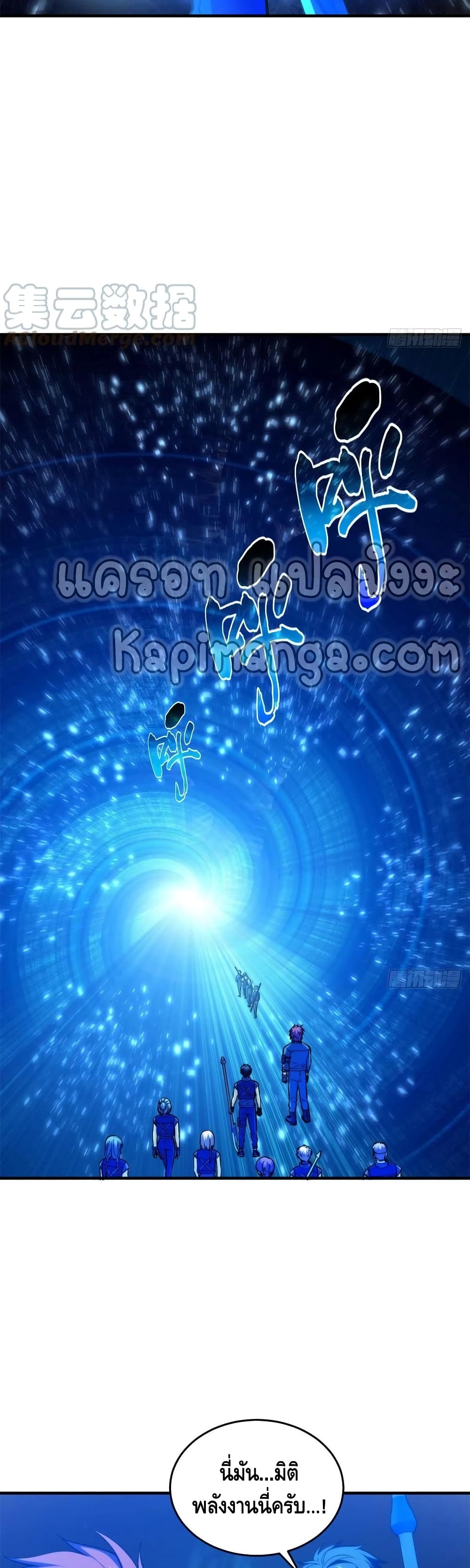 Global Martial Arts 124 (2)